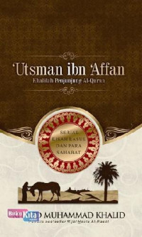 Image of 'utsman ibn 'Affan